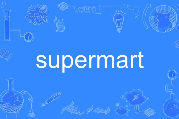 supermart supermart