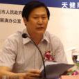 徐國臣