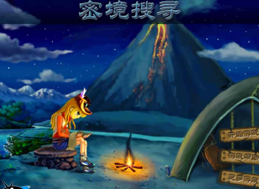 密境搜尋 密境搜尋