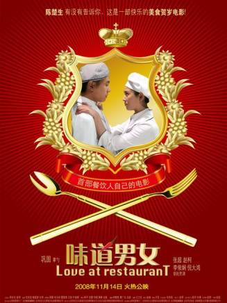 倪大紅 倪大紅