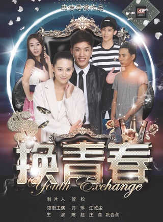 丹琳(寧丹琳) 丹琳(寧丹琳)