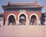 漢中山王墓