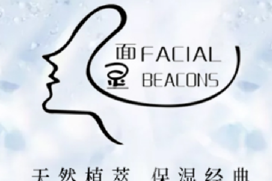 面靈 面靈