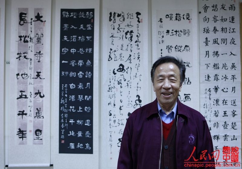 陳學聰(中國老年書畫研究會會員) 陳學聰(中國老年書畫研究會會員)