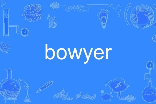 bowyer