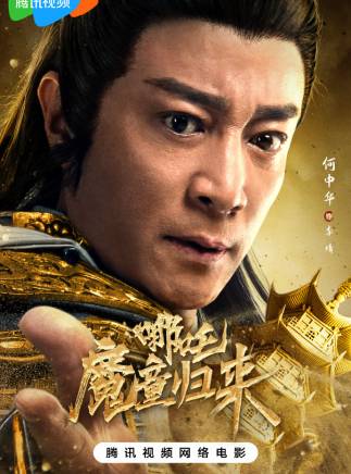 趙子絡 趙子絡