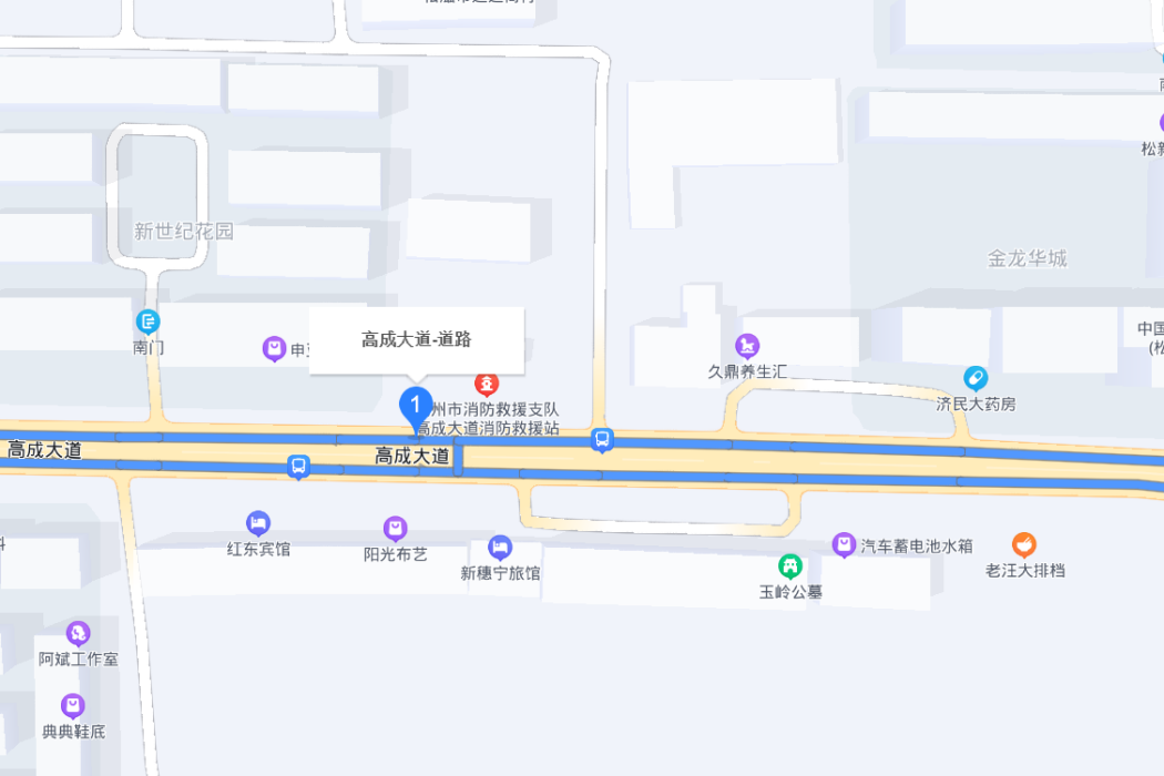 高成大道 高成大道