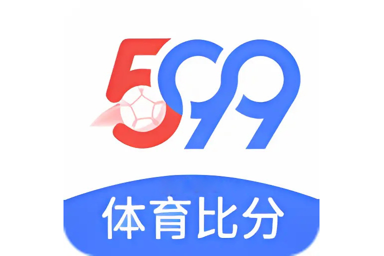 599比分 599比分