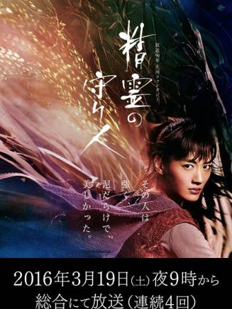 木村文乃 木村文乃