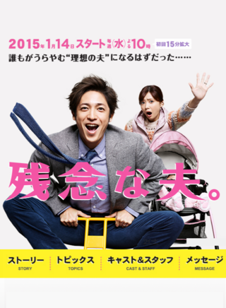 黑木啟司(KEIJI)