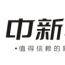 中新軟體 中新軟體