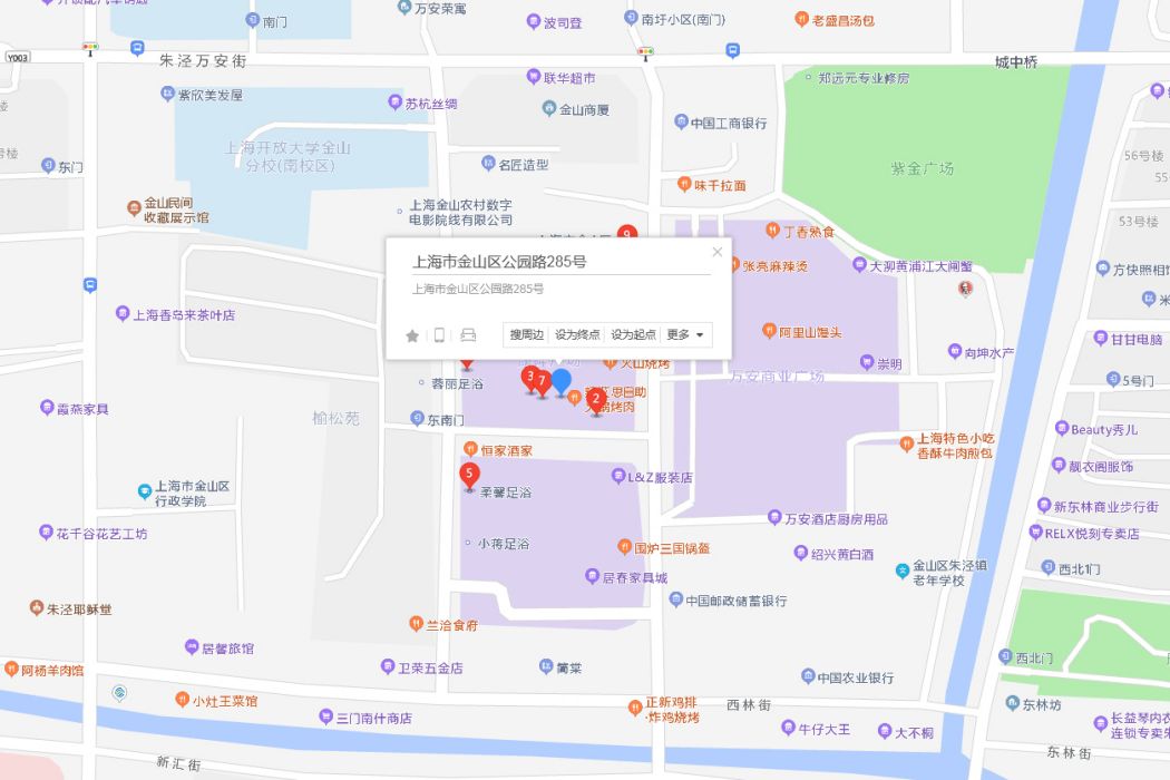 公園路285號 公園路285號