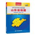 中華人民共和國分省系列地圖：山東省地圖