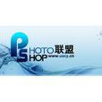 PS聯盟論壇 PS聯盟論壇