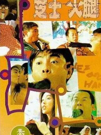 阮世生 阮世生