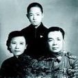 王生明(國民革命軍一江山島防衛司令) 王生明(國民革命軍一江山島防衛司令)