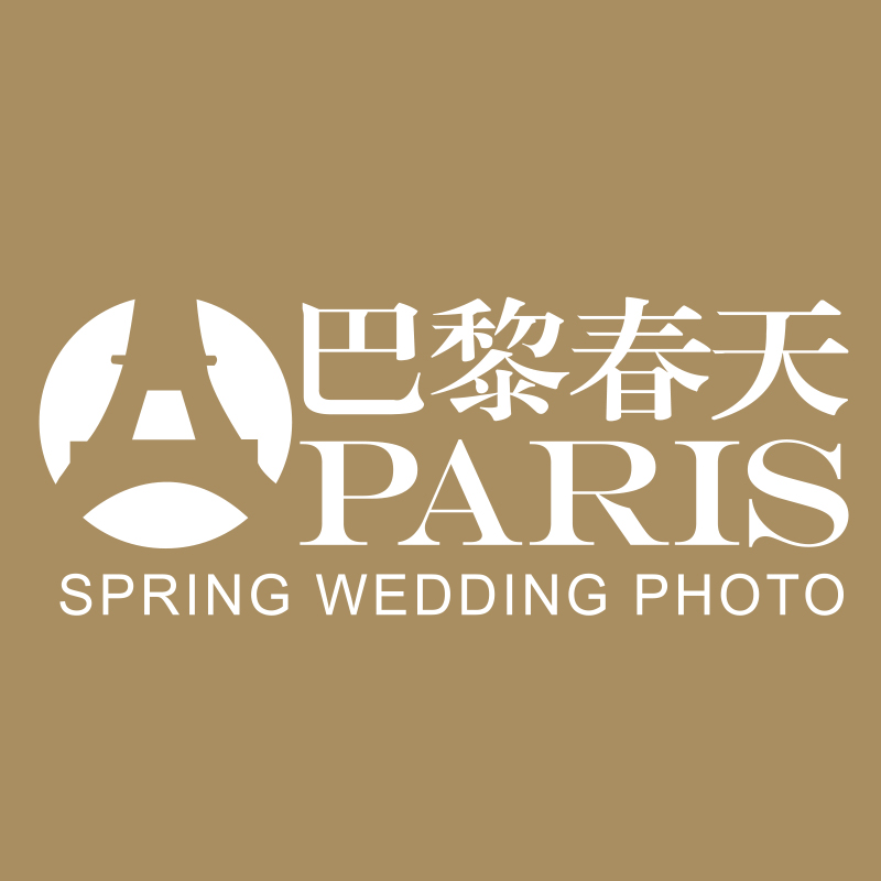 天津巴黎春天婚紗攝影