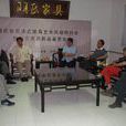 中華文化促進會木作文化工作委員會