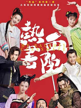 李牧謠(影視演員)