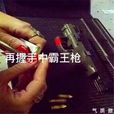 觀音(氣質傲演唱歌曲) 觀音(氣質傲演唱歌曲)