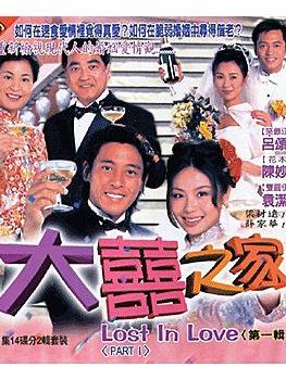 黃宗澤