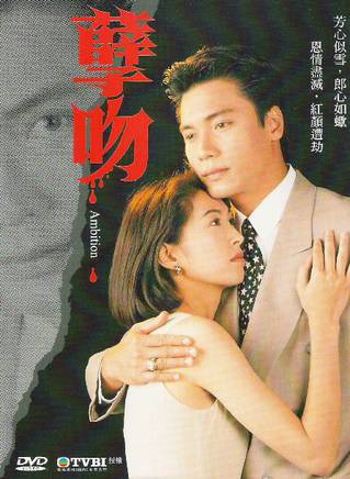 羅嘉良(撈家) 羅嘉良(撈家)