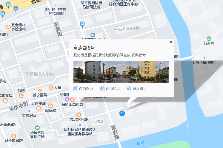 富岩路8號 富岩路8號