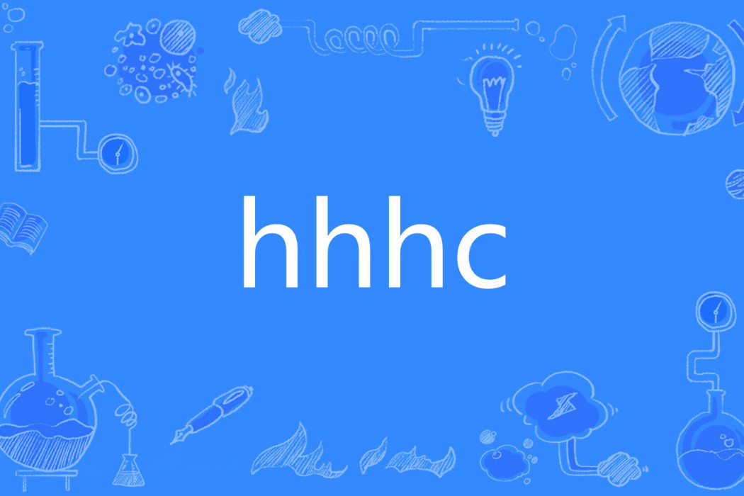 hhhc hhhc