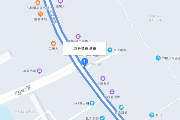 萬科城路 萬科城路