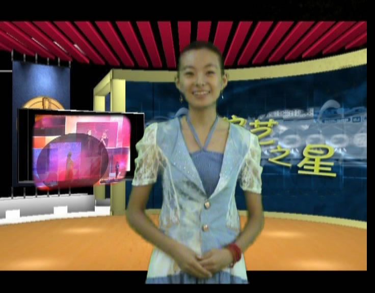 劉青在綜藝之星演播室