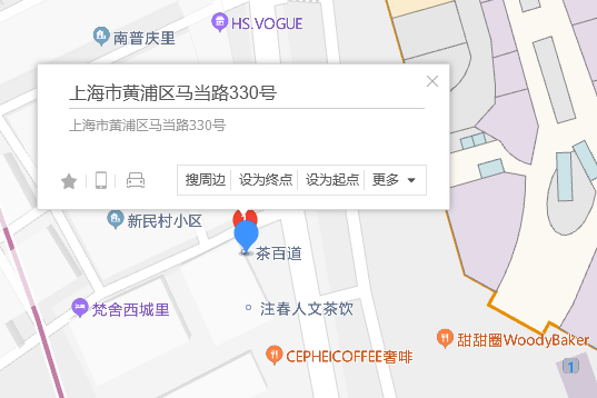 馬當路330號 馬當路330號