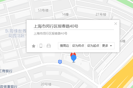 報春路40號 報春路40號