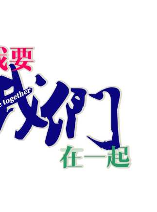 張婧儀 張婧儀