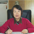 王兆平(哈爾濱金融學院院長助理) 王兆平(哈爾濱金融學院院長助理)