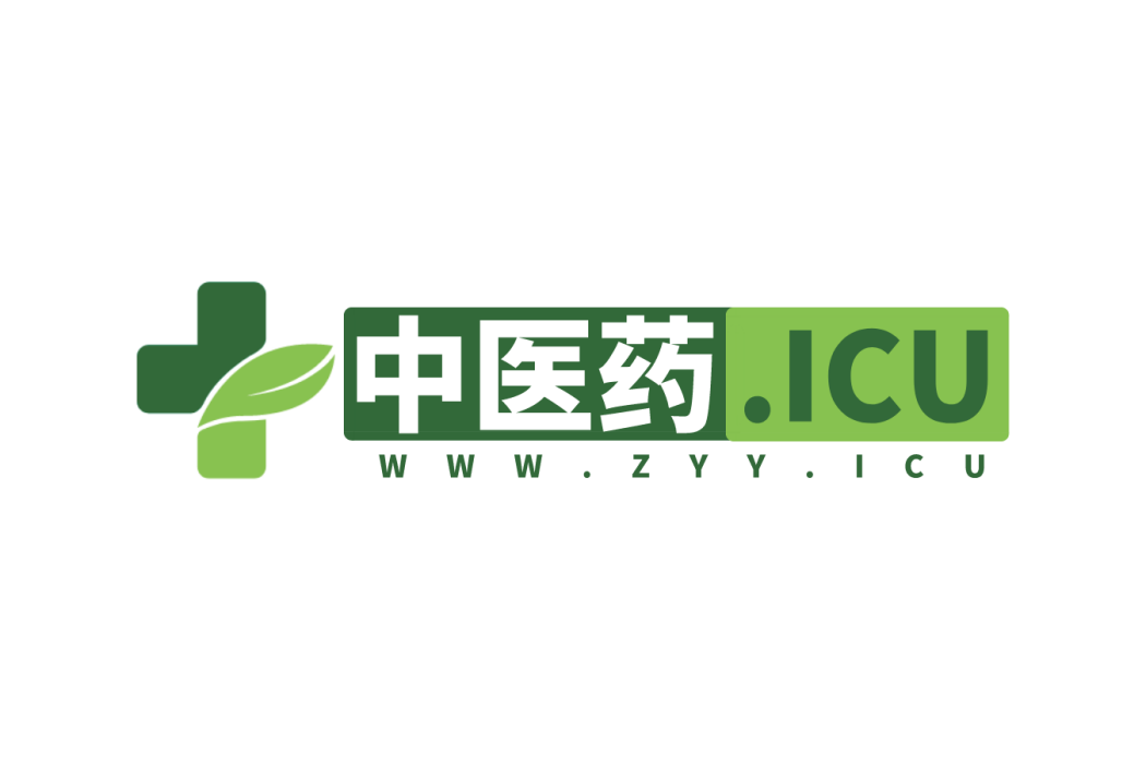 中醫藥(梁鑫凌所創網站) 中醫藥(梁鑫凌所創網站)