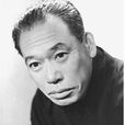 志村喬 志村喬