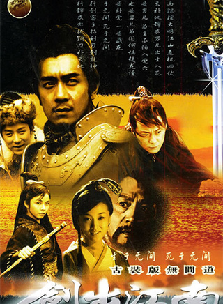 劉子楓