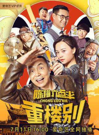 應寶林 應寶林