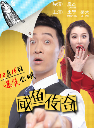 王寧(中國內地男演員) 王寧(中國內地男演員)