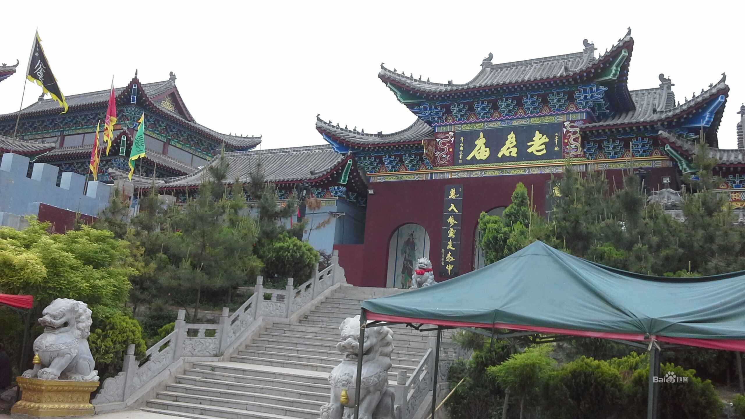 老君廟(北京朝陽區老君廟)