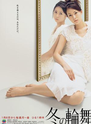 遠野凪子 遠野凪子