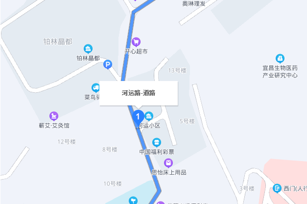 河運路 河運路