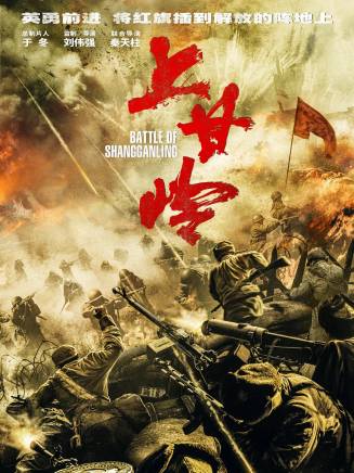 王挺(中國內地男演員、導演、編劇)