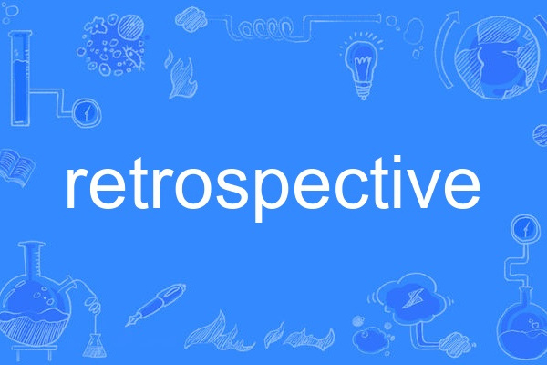 retrospective retrospective