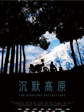 譚闊闊 譚闊闊