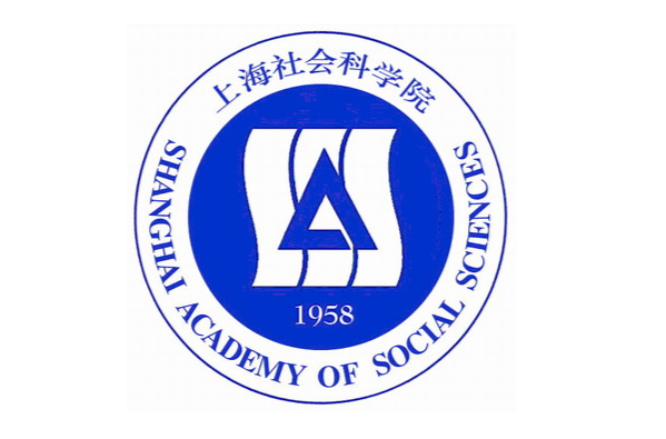 上海社會科學院