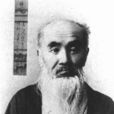 西鄉賴母 西鄉賴母