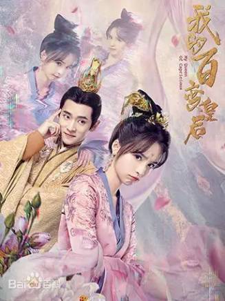 柯穎(中國內地女演員)