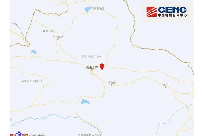 9·5阜康地震 9·5阜康地震
