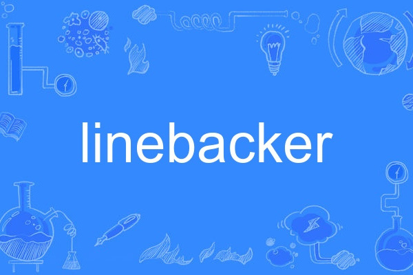 linebacker linebacker